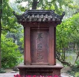 【風戀】蜀州遺韻濃，罨畫煙雨正元通（散文）