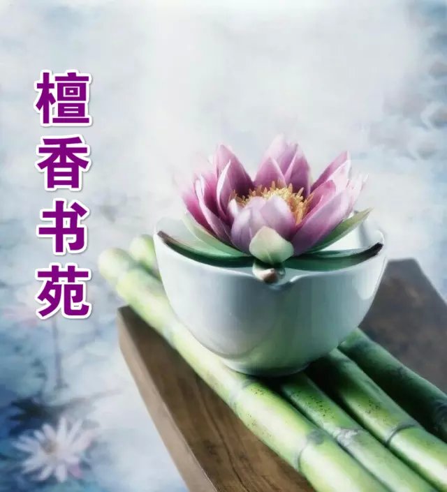 【檀香】戲說鐵飯碗與泥飯碗（微型小說）