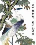 【江山·耕耘】【流年】典謨之文，鳳鳴朝陽(yáng)（散文）