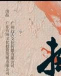 【柳岸】弱德之美，其實(shí)是一隱性之美（隨筆）