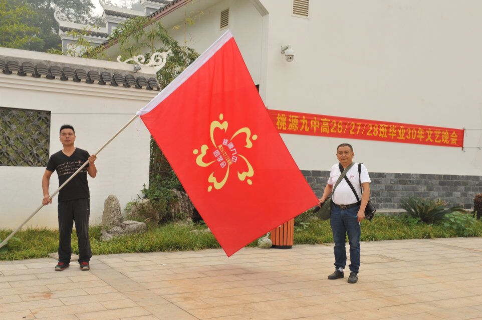 【菊韻】三十年，我們再回首（散文）