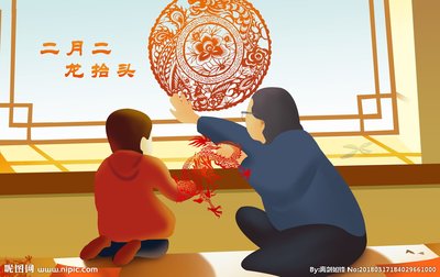 【荷塘“春之夢”征文】二月二，龍?zhí)ь^（散文）