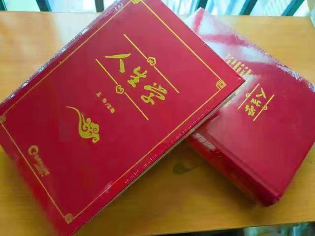 【齊魯】《天書》是對王偉人生學(xué)的通俗演義（賞析）