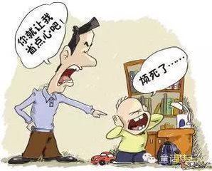 【西風(fēng)在人間】父親的嘮叨（征文散文）