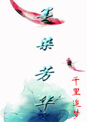 【流云】墨染筆端，流云自芳華（散文）