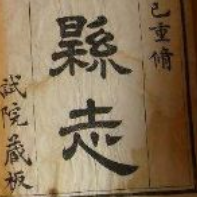 【丹楓】英雄的證明（小說(shuō)）