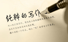 【神舟.神采飛揚(yáng)】與旗袍書(shū)（組詩(shī)）